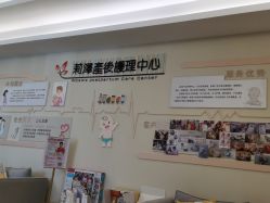 -莉泽月子中心(凯旋江景店)