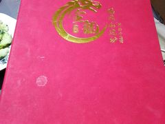 -金龙·打边炉(武进路店)