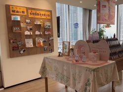 -dōTERRA多特瑞精油生活馆