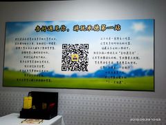 -杏好遇见你(总店)