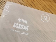 -泽田本家·铜锣烧(TX淮海店)