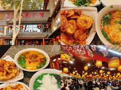 -小街天府(西工小街店)