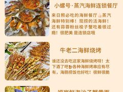 -日照海滨国家森林公园
