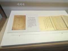 -旅顺博物馆