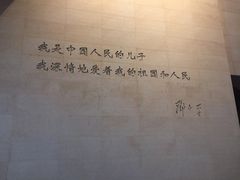 -邓小平故里