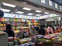 -紫荆城食品交易中心(华强北店)