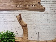 -苹果树下艺术餐厅(宋庄店)