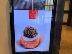门面-Jean Georges