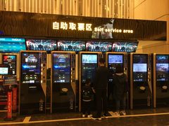 -万达影城(仓山万达广场激光IMAX店)