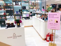 -SCENT BOUTIQUE