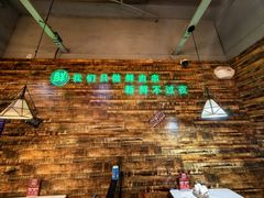 -哈尔滨烧烤·山河村铁锅炖(交大店)