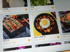 菜单-伊茉家的烤肉店(勒泰中心店)