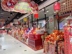 -盒马鲜生(顺义店)