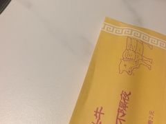 -犇鼎牛潮汕牛肉火锅(新辰里学清路店)
