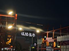 -宁波府城隍庙