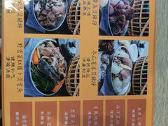 -农汤老店(顺联公园里店)