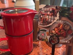 -La Terre乐田(万象城店)