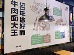 -李先生牛肉面大王(郑州火车站西广场2店)