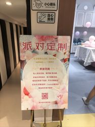 -meland club亲子乐园(重庆万象城店)