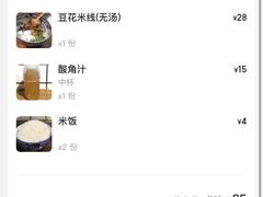 -蜗牛小馆醉乡民谣云南菜(惠新西里店)