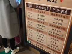 -昆明大悦城未来动物城(螺蛳湾中心店)