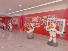 -宝龙广场(福州台江店)