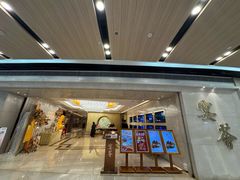 -宴荟·粤式臻味(领展店)