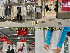 -首创奥特莱斯(昆山店)