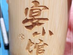 -宴小馆·小海鲜青岛菜(五四广场店)