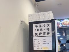 -兰溪十八浇(天一店)