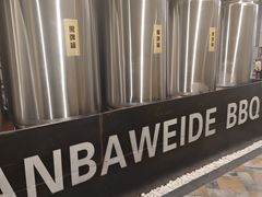 -汉巴味德(沈阳万象汇店)