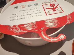 -川成元·麻辣香锅(凯德MALL西直门店)