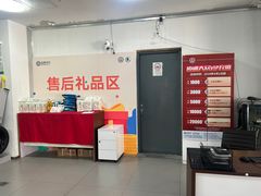 -协通上汽大众(青浦店)