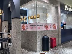 -Pennehut畔尼意面(合肥万象城店)