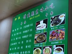 -增盛魁小吃店