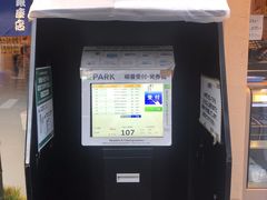 -梅丘·寿司の美登利(银座店)