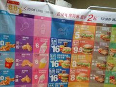 -麦当劳(酒仙桥路店)