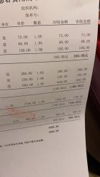 -北京新世纪儿童医院