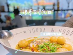 -友达面馆(广州总店)