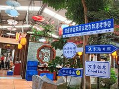 -和源祥·日照菜扛把子(万平口一店)