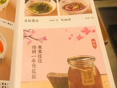 菜单-渝是乎川渝小炒(新世界百货望京店)