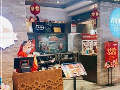 门面-天山传奇新疆菜(SKLP店)