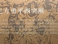 -特克斯八卦城
