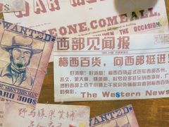 -暴风岛沉浸式体验馆(百联世纪店)