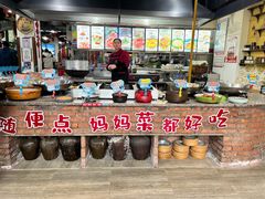 -好灶头妈妈菜·千岛湖土菜地标美食