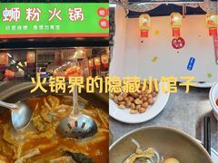 -螺思宝螺蛳粉火锅·鸭脚煲(西乡店)