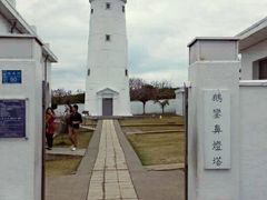 -鹅銮鼻公园