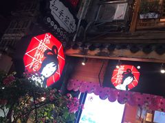 门面-茶颜悦色(登高路上店)