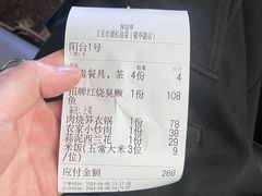 -又见炊烟私房菜(敬亭路店)
