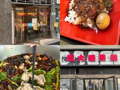-丁家坡洋芋·观音桥好吃街A区(全国总店)